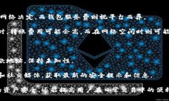 \-\-什么是TPWallet地址与收