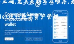 biao ti/biao titpwallet卸载重新