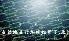 如何使用TPWallet在OK链上购