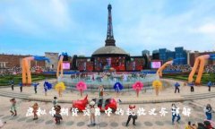 虚拟币期货交易中的税收