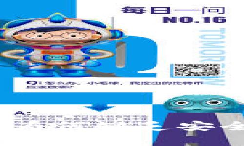 TPWallet的安全性分析：为何缺乏安全认证及其对用户的影响