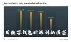 bioittpwallet导入小狐狸不显