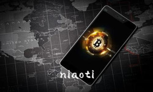 niaoti