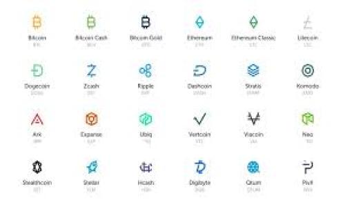 虚拟币交易安全指南：如何选择最安全的钱包