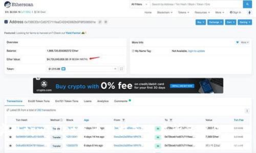   tpwallet充币到抹茶交易所的详细指南 / 
 guanjianci tpwallet, 抹茶交易所, 充币教程, 加密货币 /guanjianci 

### tpwallet充币到抹茶交易所的详细指南

随着加密货币的迅猛发展，越来越多的人开始学习如何使用各种数字资产进行投资和交易。tpwallet作为一种常用的数字钱包，允许用户轻松存储和管理多种加密货币。而抹茶（MEXC）作为知名的加密货币交易所，为用户提供了广泛的交易对和丰富的投资机会。本文将详细介绍如何通过tpwallet向抹茶交易所充币，确保您能够顺利进行充币操作。

#### 一、tpwallet介绍

tpwallet是一款多链数字钱包，支持多种主流加密货币的存储和管理。它不仅提供了用户友好的界面，而且支持多种链之间的资产转移，具有安全性高、操作便捷等优点。用户可以通过tpwallet轻松进行交易和管理资产，是投资者不错的选择。

#### 二、抹茶交易所简介

抹茶交易所（MEXC）是一家成立于2018年的全球性加密货币交易平台，支持多种数字资产的交易。平台以其丰富的交易对、高流动性和友好的用户体验受到广泛欢迎。用户可以在抹茶交易所进行现货交易、合约交易、法币交易等多种交易形式。

#### 三、充币流程概述

在了解如何从tpwallet充币到抹茶之前，我们需要了解整个操作的基本流程。通常情况下，充币过程分为以下几个步骤：

1. **登录tpwallet**：打开tpwallet应用，输入您的账户信息进行登录。
2. **选择要充币的资产**：决定您要充币的加密货币，例如BTC、ETH或其他支持的资产。
3. **获取抹茶的充值地址**：登录抹茶交易所，找到相应的充值地址。
4. **发起转账**：在tpwallet中发起转账，并输入抹茶的充值地址。
5. **确认转账**：核对信息，确认后进行转账操作。

接下来，我们将详细阐述每一个步骤的具体操作。

### 步骤一：登录tpwallet

首先，您需要在手机上或电脑上打开tpwallet应用，并输入您的账户信息进行登录。如果您还没有账户，需要先进行注册，按照提示填写相关信息并完成验证。确保您的账户安全，建议开启双重身份验证，防止未经授权的访问。

### 步骤二：选择要充币的资产

登录成功后，您将进入tpwallet的主页面。在这个页面上，您可以看到所有已存储的资产。点击“资产”或“钱包”选项，浏览您当前持有的加密货币。选择您希望充入抹茶的资产，比如比特币（BTC）或以太坊（ETH）。如果您还没有这些资产，请先购买并存入tpwallet中。

### 步骤三：获取抹茶的充值地址

接下来的步骤是找到抹茶交易所的充值地址。登录抹茶账户后，前往“资产”或“钱包”部分，选择“充值”，然后找到您选择的加密货币。在这里，您会看到一个唯一的充值地址，通常是一个一串字母和数字组成的字符串。此地址是您将资产发送到抹茶的唯一标识，务必确保其准确无误。

### 步骤四：发起转账

返回tpwallet的主页面，点击您选择的资产。然后选择“发送”或“转账”选项。在“收款地址”栏中，粘贴您从抹茶交易所复制的充值地址。输入您要转账的数量，检查交易费用，确保余额足够。如果没有问题，确认并提交转账请求。

### 步骤五：确认转账

提交转账后，您将会看到一个交易确认页面。仔细检查所有信息，包括充值地址和转账金额。确认无误后，点击“确认”按钮，完成交易。交易后，待网络确认，资产将在区块链上完成转账，并最终到达抹茶交易所的账户中。

### 完成充币

一旦交易得到确认，您可以回到抹茶交易所的资产页面，查看您的充值记录。通常情况下，充值会在几分钟到数小时内完成，具体取决于网络拥堵情况。检查充值是否成功，保持耐心。

### 相关问题解答

随着对tpwallet充币到抹茶交易所的详细介绍，各位用户可能还会产生其他一些疑问。以下是四个可能相关的问题及其详细解答。

### 问题一：tpwallet充币失败的常见原因是什么？

在进行tpwallet至抹茶的充币过程中，您可能会遇到充币失败的情况。通常，充币失败的原因包括：

1. **充值地址错误**：如果您在tpwallet中输入了抹茶交易所的错误充值地址，资金将会丢失，无法追回。
   
2. **网络问题**：如果在发起转账时网络不稳定，可能导致交易无法成功发送。

3. **资产不足**：如果您的tpwallet账户中可用余额不足以覆盖转账金额及交易手续费，转账会失败。

4. **资产不支持**：抹茶交易所只支持特定的资产进行充值。若您尝试充入不支持的资产，充币也会失败。

### 问题二：如何查询充币进度？

当您将资产从tpwallet转入抹茶交易所后，有时需要耐心等待资金到账。查询充币进度的方法有：

1. **查看交易记录**：您可以在tpwallet中查看您的交易记录，确认转账状态。每笔交易都会生成一个交易哈希（hash），您可以用这个哈希在区块链浏览器中查询转账情况。

2. **抹茶交易所的充值记录**：登录抹茶账号后， 查看“资产”或者“钱包”部分，您可以找到充值记录。若资金已经到达，记录上会显示相应的信息。

3. **区块链浏览器**：如果您想进一步了解充币进度，可以通过区块链浏览器输入您的交易哈希，检查交易的确认状态，确认您的资金是否正在转移。

### 问题三：如何提高充币的安全性？

在充币到抹茶交易所的过程中，保护您的资产安全至关重要。以下是一些提高充币安全性的方法：

1. **双重验证**：确保在tpwallet和抹茶账户中启用双重身份验证，增加账户安全性。每次登录需要通过手机验证，降低潜在风险。

2. **检查收款地址**：在发送之前，务必仔细核对抹茶提供的充值地址。建议使用二维码扫描或复制粘贴方式。

3. **小额测试**：如果您是第一次充币，建议先发送的小额进行“测试”，在确认这笔小额到账之后，再进行大额转账。

4. **安全网络**：确保在使用tpwallet时连接的是安全、可信的网络，尽量避免使用公共Wi-Fi进行交易。

### 问题四：如果充币失败，应该怎么办？

若您在充币过程中遇到失败，可以采取以下步骤处理：

1. **查账信息**：首先使用交易哈希在区块链浏览器核实交易记录，确认转账是否已经完成。

2. **联系客服**：如果充币记录在抹茶没有显示，建议尽快联系抹茶客服，提供交易哈希和相关信息以便进行跟进。

3. **保持耐心**：网络拥堵时可能导致资金到账延后。一般情况下，充币不到账可以耐心等待一段时间。

4. **确认退款路径**：若资产退回至tpwallet，您需要再次确认充值地址，确保没有错误后再次发起转账。

在整个充币操作中，保持谨慎和耐心是非常重要的。同时，也应尽量获取更多相关知识，提升对加密货币的理解和应用能力。希望本指南能帮助到您顺利实现tpwallet充币到抹茶交易所的操作。