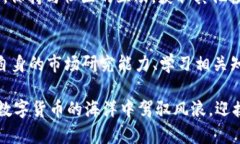 关于“tpwallet为什么不显示