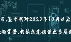 关于tpwallet的事件，具体情况可能包括各种安全问