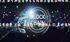 MMC虚拟币是指“Mastercoin”