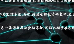   亿万富豪如何掌握虚拟币