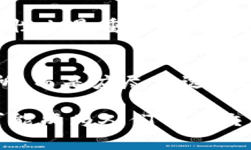 虚拟币币种，通常是指基于区块链技术或其他分布式账本技术的数字代币。这些虚拟货币并非由传统的中央银行发行，而是通过复杂的加密算法进行生成和管理。简单来说，虚拟币币种就是我们所说的加密货币或数字货币的总称，例如比特币、以太坊、莱特币等。

虚拟币币种的发展历程
虚拟币币种的起源可以追溯到2009年，比特币的推出标志着去中心化数字货币时代的来临。当时，中本聪（Satoshi Nakamoto）通过发布比特币白皮书，阐述了利用区块链技术来建立去中心化的货币系统的理念。最初，比特币被视为一种新兴的支付方式，但随着技术的不断发展和应用场景的丰富，虚拟币币种逐渐演变为一种新的资产类别。

虚拟币币种的类型
虚拟币币种可以分为几种主要类型，下面是一些常见的分类：
ul
    listrong支付币：/strong这些币种的主要功能是作为交易媒介，例如比特币和莱特币，同时也可以用于在线购物。/li
    listrong平台币：/strong这类币种通常属于某个区块链平台，如以太坊和波场（TRON）。它们支持智能合约和去中心化应用（DApps）的运行。/li
    listrong稳定币：/strong为了避免价格波动，稳定币的价值与法定货币（如美元）或其他资产相挂钩，代表着一种相对稳定的虚拟资产，如USDT、USDC等。/li
    listrong隐私币：/strong这类虚拟币注重用户隐私，通常采用先进的加密技术，使交易难以追踪，如门罗币（Monero）和Zcash。/li
/ul

虚拟币币种的市场发展趋势
在过去的几年中，虚拟币币种的市场经历了巨大的波动。从最初的几美元到如今的几万甚至几十万美元，投资者的热情愈加高涨。同时，虚拟币的应用场景也逐渐扩展到金融服务、供应链管理、艺术品交易等多个领域。

虚拟币币种的投资风险
尽管虚拟币币种存在着巨大的投资机会，但其中也潜藏了不少风险。首先是价格波动性极大，投资者可能面临大幅亏损的风险。其次，许多虚拟币项目的合规性尚不明确，投资者需要对平台的合法性和可行性进行认真调查。此外，安全问题也是一个不可忽视的风险，交易所被黑客攻击和用户资产失窃的事件频频出现。

虚拟币的未来走向
展望未来，虚拟币币种的走向将会持续受到政策、技术和市场情绪的影响。越来越多的国家开始制定关于虚拟币的监管政策，区块链技术的突破与发展也将为虚拟币币种打开新的发展方向。同时，随着大众对虚拟币认知的不断提高，公众的投资意愿可能会愈加强烈。

常见相关问题

h4问题一：如何选择适合的虚拟币投资？/h4
在选择虚拟币进行投资时，有几个关键要素需要考虑。首先，了解虚拟币的项目背景与团队。一个强大且有经验的团队能为项目的成功奠定基础。其次，技术的创新性也是重点，尤其是其解决的核心问题以及其应用场景。最后，价格走势与市场情绪可以帮助您把握投资时机，但投资决策不可仅基于短期波动，长期的价值才是关键。

h4问题二：虚拟币的安全性如何保障？/h4
为了保障虚拟币的安全性，用户应使用强密码，并开启双重认证。此外，选择信用良好的交易平台，并定期检查账户安全。最重要的是，不要将大量资金保存在交易所，而是应尽量选择冷钱包或硬件钱包进行储存，以提高安全性。 

总而言之，虚拟币币种不仅是金融市场的创新产物，也是技术进步和社会需求的结合。真心觉得，在未来的日子里，随着技术的进步和政策的完善，虚拟币币种有可能成为人们日常交易的一部分。然而，保持理性投资的态度是十分必要的，希望大家在探索这个新兴领域时，都能做到三思而后行。