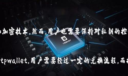 tpwallet是一种数字钱包，通常用于存储和管理加密货币资产。它支持多种不同类型的加密货币，包括但不限于比特币（BTC）、以太坊（ETH）、和其他许多代币。在tpwallet中，不会直接存储美金（USD），但用户可以进行数字资产的充值和转换。

tpwallet是如何工作的？
tpwallet的工作原理类似于银行账户，但它与传统银行系统不同。用户可以通过这个数字钱包进行加密货币的发送和接收，甚至可以在一些案例中进行货币转换。

如何将美金转入tpwallet？
虽然tpwallet本身不直接支持美金，但用户可以通过在网上交易平台上将美金兑换为加密货币，然后再将兑换后的加密货币转入tpwallet。这通常涉及几个步骤，包括注册交易平台账户、完成身份验证、将美金转入交易平台、完成购买和转账。

tpwallet的钱提现成美金的流程
如果你想将存在tpwallet中的加密货币提现成美金，你可以通过以下步骤进行操作：
ol
    li在交易平台上出售你的加密货币，兑换成美金。/li
    li将美金提取到你的银行账户。/li
/ol

tpwallet的安全性如何？
安全性是数字钱包中一个非常重要的因素。tpwallet采用了多种安全措施来保护用户的资金和数据，例如两步验证和加密技术。然而，用户也需要保持对私钥的控制，确保安全性。

结论
总的来说，tpwallet和其它数字钱包一样，主要用于加密货币的管理，并不直接支持法定货币如美金。为了将美金转入tpwallet，用户需要经过一定的兑换流程。而提现过程中，也需要依赖于交易平台的功能和安全性。因此，在使用过程中，用户需要仔细阅读各个平台的条款和条件。