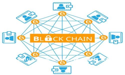 薄饼滑点（Slippage）是加密货币交易中一个重要的概念，尤其是在使用去中心化交易所（DEX），如TP Wallet进行交易时。滑点是指在执行交易时，实际成交价格与预期价格之间的差异。在市场波动较大的情况下，滑点现象变得尤为明显。

### TP Wallet 中薄饼滑点的详细解析与应对策略