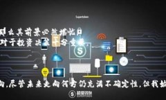 虚拟币经典案例：解析比