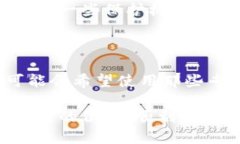 TPWallet：你能在这里买到币