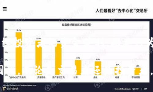 刷虚拟币行为一般可以分为以下几种类型：

1. 自媒体推广
很多投资者通过自媒体平台发布关于某种虚拟币的文章或视频，以提高其知名度和吸引投资。这是为了让更多的人参与到该虚拟币的交易中，从而推升价格。

2. 水军操盘
一些机构或个人会雇佣水军，在社交平台上大量发布关于某种虚拟币的正面评论，以制造出一种热度和关注度。这种行为往往会导致市场虚假的繁荣，吸引更多的投资者加入。

3. 人为制造交易量
某些交易所或投资者可能通过虚假交易来提升交易量，增加虚拟币的流动性，以此来吸引更多用户和投资者参与。这种行为不仅不道德，还可能触犯法律。

4. 套利交易
套利交易是一种通过不同交易所之间的价格差异进行买卖的行为。尽管这不算真正的“刷币”，但许多投资者在此过程中也可能涉及到刷交易量的行为，以获取更高的利润。

5. 洗牌和庞氏骗局
一些虚拟币项目本身就是为了建立庞氏骗局而存在，早期投资者通过后续投资者的资金获利。此类行为往往具有极高的风险，许多参与者会最终面临损失。

这些行为的共通点在于它们往往都旨在操控市场，影响虚拟币的价格。因此，不论是交易者还是投资者，在面对虚拟币的交易时，都应保持警惕。