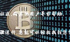 为了查找TPWallet上的数据，