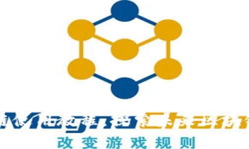 TPWallet之波场链使用教程：探索未来区块链钱包的发展趋势