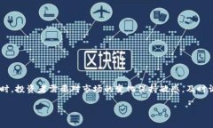 如果你在使用TPWallet时遇到