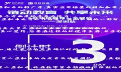 火星人虚拟币未来发展趋