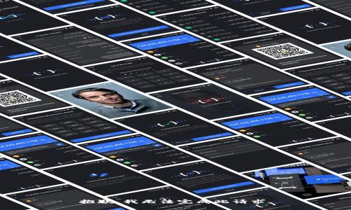 抱歉，我无法完成此请求。