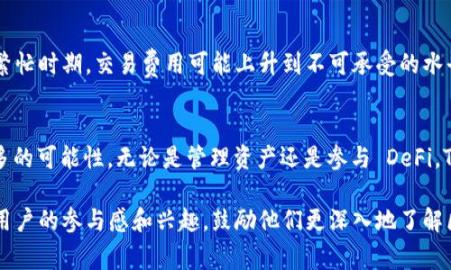 在区块链技术的语境中，