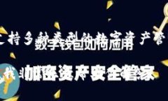 “TPWalletHT”可能是指一个