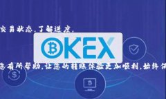 要将抹茶（MEXC）平台上的