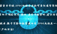 未来的发展趋势：SPOC虚拟