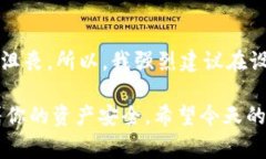 使用私钥导入钱包是一种