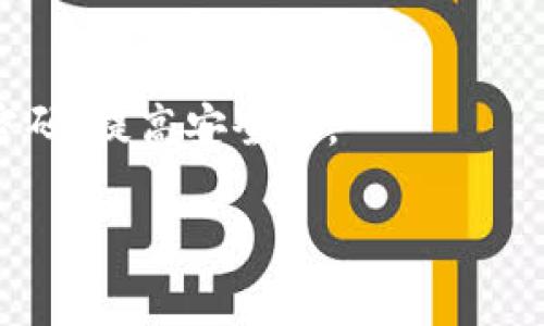 在TPWallet中设置交易密码的步骤可能随版本更新而有所变化，但一般来说，您可以通过以下步骤进行设置：

1. 登录TPWallet
首先，打开TPWallet应用程序并使用您的帐户凭据进行登录。如果您还没有帐户，请先注册一个新帐户。

2. 进入设置
登录后，在应用主页上，寻找“设置”或类似选项。它通常位于屏幕的右上角或底部导航栏中。

3. 找到安全设置
在设置菜单中，寻找“安全”或“隐私”选项。点击进入后，您会看到与安全相关的各种设置，包括交易密码的选项。

4. 设置交易密码
找到“交易密码”设置后，系统可能会提示您输入当前的支付密码（如果已设置）或直接前往设置新密码的界面。在此界面上，您可以输入新的交易密码并确认。确保交易密码足够复杂，包含字母、数字及其他字符，以提高安全性。

5. 确认并保存设置
输入新的交易密码后，记得确认并保存您的设置。系统可能会再次提示您输入当前密码以验证您的身份。完成后，您将能够在进行任何交易时使用新的交易密码。

6. 备份和记忆密码
最后，建议您将这个密码妥善保存，并避免与他人共享。可以使用密码管理工具来帮助您管理多个密码，提高安全性。

如果在设置过程中遇到任何问题，您可以查看TPWallet官方网站的帮助文档或联系客服支持。