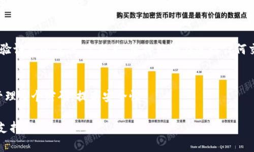 在TPWallet中设置交易密码的步骤可能随版本更新而有所变化，但一般来说，您可以通过以下步骤进行设置：

1. 登录TPWallet
首先，打开TPWallet应用程序并使用您的帐户凭据进行登录。如果您还没有帐户，请先注册一个新帐户。

2. 进入设置
登录后，在应用主页上，寻找“设置”或类似选项。它通常位于屏幕的右上角或底部导航栏中。

3. 找到安全设置
在设置菜单中，寻找“安全”或“隐私”选项。点击进入后，您会看到与安全相关的各种设置，包括交易密码的选项。

4. 设置交易密码
找到“交易密码”设置后，系统可能会提示您输入当前的支付密码（如果已设置）或直接前往设置新密码的界面。在此界面上，您可以输入新的交易密码并确认。确保交易密码足够复杂，包含字母、数字及其他字符，以提高安全性。

5. 确认并保存设置
输入新的交易密码后，记得确认并保存您的设置。系统可能会再次提示您输入当前密码以验证您的身份。完成后，您将能够在进行任何交易时使用新的交易密码。

6. 备份和记忆密码
最后，建议您将这个密码妥善保存，并避免与他人共享。可以使用密码管理工具来帮助您管理多个密码，提高安全性。

如果在设置过程中遇到任何问题，您可以查看TPWallet官方网站的帮助文档或联系客服支持。