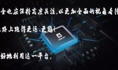 tpwallet如何存人民币：一步