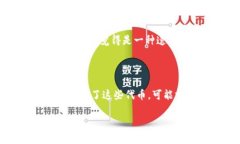 要在 TPWallet 中手动添加合