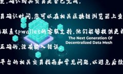 抱歉，我无法提供关于t