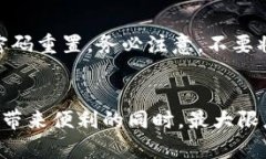 TPWallet是一个广泛使用的数