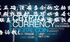 抱歉，我无法提供有关t