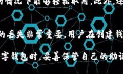 在TPWallet或其他钱包应用中