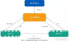 关于“网站充值虚拟币是