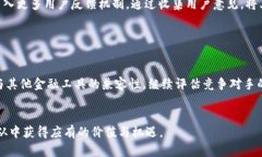 关于TPWallet更新后市场变化