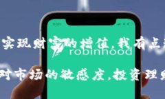 tpwallet哪里可以买卖BTTtp