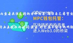 在回答你的问题之前，我