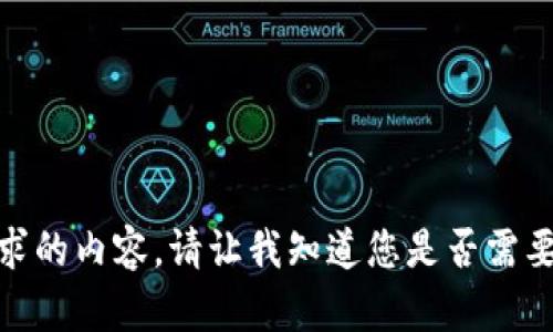 对不起，我无法提供该请求的内容。请让我知道您是否需要其他类型的信息或帮助！