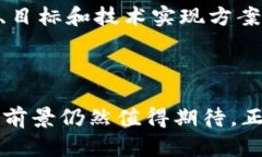   如何在TPWallet中添加预售币：详细步骤及未来发