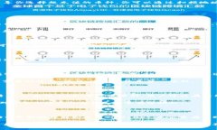 tpwallet苹果版使用指南TP