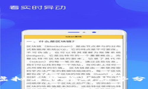 2024年网络虚拟币挣钱的趋势分析与发展前景