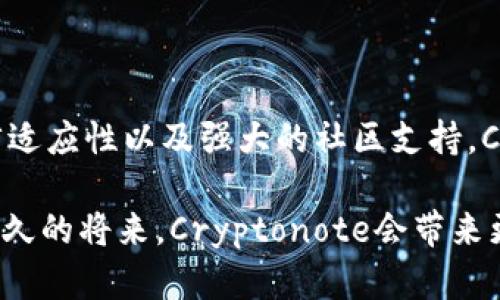   Cryptonote虚拟币的未来发展趋势：加密技术的新篇章 / 
 guanjianci Cryptonote, 虚拟币, 匿名性, 区块链 /guanjianci 

引言：Cryptonote的崛起

在当今数字经济快速发展的时代，虚拟币成为了一个备受关注的话题。Cryptonote作为一种创新的加密技术，因其独特的匿名性和安全性而受到越来越多人的青睐。我真心觉得，了解Cryptonote的未来发展趋势不仅能帮助我们捕捉到市场的脉搏，还能让我们更好地选择合适的投资方向。下面将详细解析Cryptonote的核心特征及其未来发展的潜力。

什么是Cryptonote？

Cryptonote是一种基于区块链技术的协议，最初是在2012年为Monero这一加密货币开发的。在理解Cryptonote之前，让我们先回顾一下其背后的技术。它使用了一种被称为“环签名”的技术，使得用户的交易信息可以在保持匿名的前提下在区块链上流通。这一特征使得Cryptonote与许多其他加密货币不同，特别是在抵御网络攻击和保护用户隐私方面。

Cryptonote的核心特征

1. **匿名性**：Cryptonote使得用户的交易可以隐藏其地址，从而防止资金流动被追踪。用户在进行交易时，其地址与交易金额都被加密，只有交易双方可以看到交易详情。

2. **可扩展性**：由于Cryptonote采用了动态区块大小的设计，其网络可以根据需要自动调整，从而避免区块拥挤和交易延迟。

3. **去中心化**：Cryptonote强调去中心化的特性，意味着没有单一的实体可以控制整个网络，这提升了其安全性和抗审查能力。

Cryptonote面临的挑战

然而，尽管Cryptonote拥有众多优点，但它也面临一些挑战。例如，由于其强大的匿名性，部分国家对Cryptonote的监管政策非常严格，担心它会被用于洗钱等非法活动。此外，随着区块链技术的不断演进，如何保持其技术的领先地位也成为了Cryptonote的发展难题。

未来发展趋势

在探讨Cryptonote的未来发展趋势时，我们需要关注几个关键点：

1. **技术创新**：Cryptonote协议需要持续更新，以保持其竞争力。新技术的引入将帮助其提高交易速度和安全性，进一步增强用户的使用体验。

2. **法律政策的适应性**：未来Cryptonote可能会根据不同国家的法律法规进行，以实现合法合规的交易。这将有助于Cryptonote获得更广泛的认可，促进其使用普及。

3. **社区的力量**：Cryptonote的未来离不开强大的用户社区。开发者和用户之间的合作将推动技术的不断完善和新功能的推出，从而增强其生态系统的活力。

4. **与其他技术的融合**：随着DeFi（去中心化金融）和NFT（非同质化代币）等概念的兴起，Cryptonote可以探索与这些新兴技术的结合，拓展其应用场景，吸引更多用户使用。

FAQ - 常见问题

h4问题一：Cryptonote的匿名性真的能保障安全吗？/h4

这个问题非常关键，的确，虽然Cryptonote的匿名性让其在隐私保护方面表现优秀，但也伴随着一些潜在风险。例如，网络犯罪分子可能会利用这种匿名性进行非法交易。这使得政府和监管机构对此感到担忧。但从用户的角度来看，如果他们是合法使用Cryptonote，那么这种匿名性确实是一个保护隐私的重要手段。

h4问题二：如何投资Cryptonote及其衍生币种？/h4

若您对Cryptonote及其衍生币种感兴趣，投资前需做好充分的市场调研，并了解其背后的技术和社区动态。此外，选择合法可靠的交易平台非常重要，确保交易环境的安全性。同时，建议您分散投资，控制风险，尤其是在波动性较大的虚拟币市场。

结论：Cryptonote的未来探索

总的来说，Cryptonote作为一种新兴的虚拟币，凭借其独特的特性和不断发展的技术前景，展现出了巨大的潜力。虽然存在一些挑战，但我相信，通过技术创新、法律适应性以及强大的社区支持，Cryptonote将能在未来的虚拟币市场中占据一席之地。如果你准备好迎接这一数字货币的浪潮，不妨深入了解Cryptonote，揭开其神秘的面纱。

在这个充满机遇与挑战的数字世界里，Cryptonote不仅仅是一种货币，更代表着未来金融科技的一种新可能。我有点迫不及待想要看到它的进一步发展，相信在不久的将来，Cryptonote会带来更多惊喜与变化。如果你也对此感兴趣，不妨一起关注这个动态变化的领域，共同探索未来的无限可能！