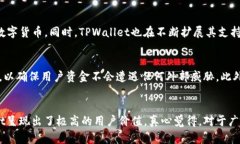 TPWallet快捷买卖币操作详解