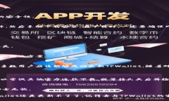 在处理安卓手机中TPWalle