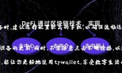 关于“tpwallet为什么闪退”