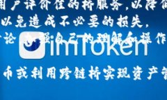 如果你想要在TP Wallet上添